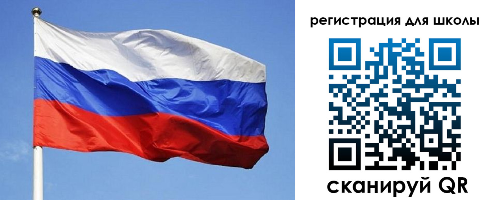 временная регистрация в Белорецке